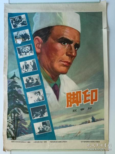 办假的东英吉利亚大学文凭毕业证